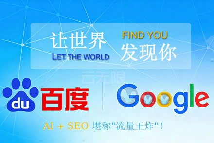 自己的网站怎么做seo
