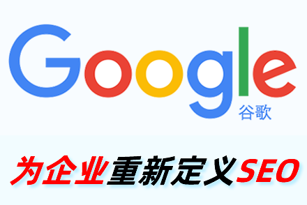 seo怎么优化方案
